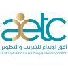 Negocio Aetc Training Center مركز أفق الإبداع للتدريب والتطوير