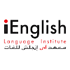 Ienglish Languages Institute - معهد اي انجلش للغات ابوظبي