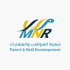 Negocio Mnr Talent And Skills Development Institute