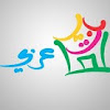 مركز بيت عربي لتعليم اللغة العربية وتنظيم نوادي وفعاليات الأطفال Beit Arabi Center